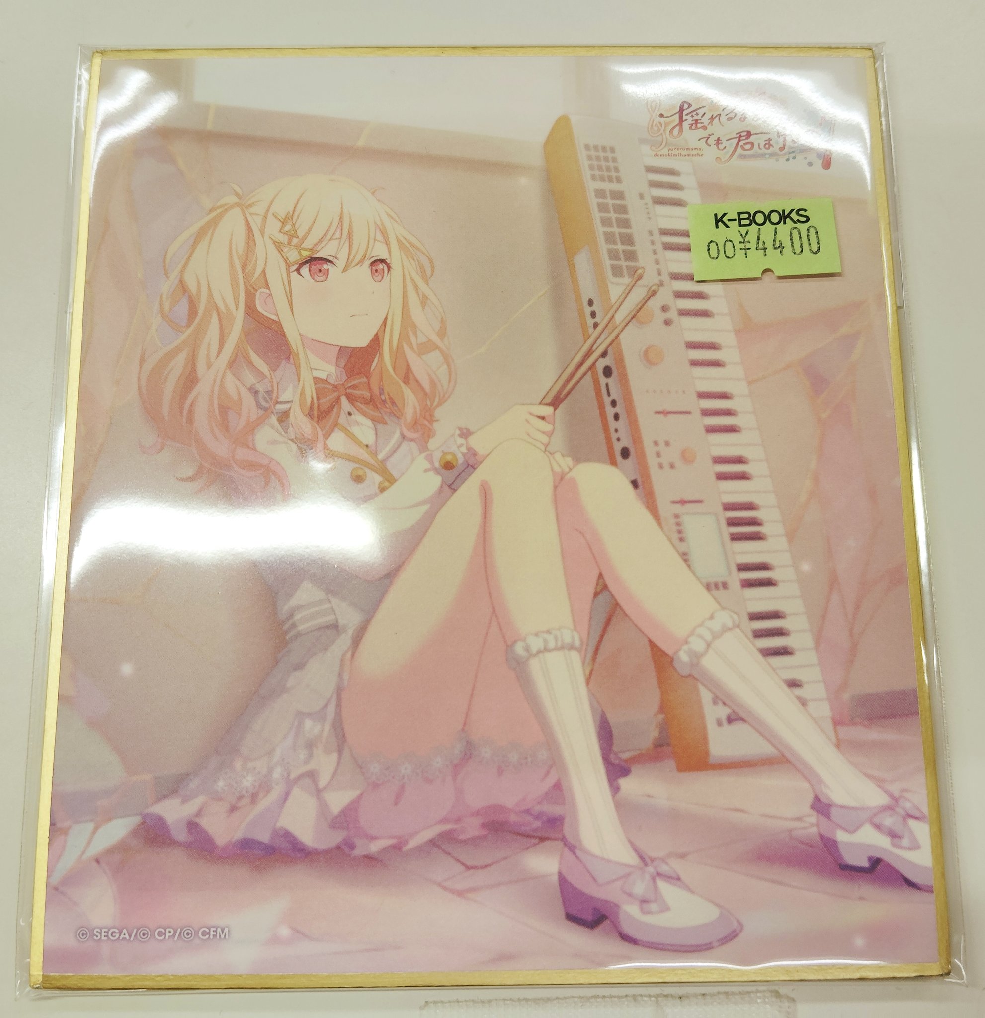 K-BOOKS 池袋ライブ館α on X: 