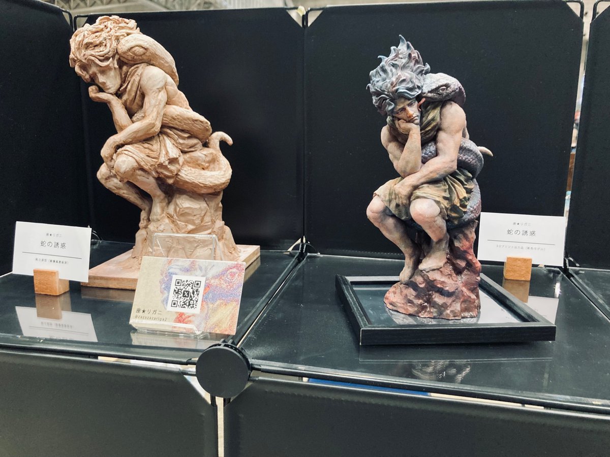 ワンフェス展示しています！

3-20-05
#WF2025S #WF2025夏