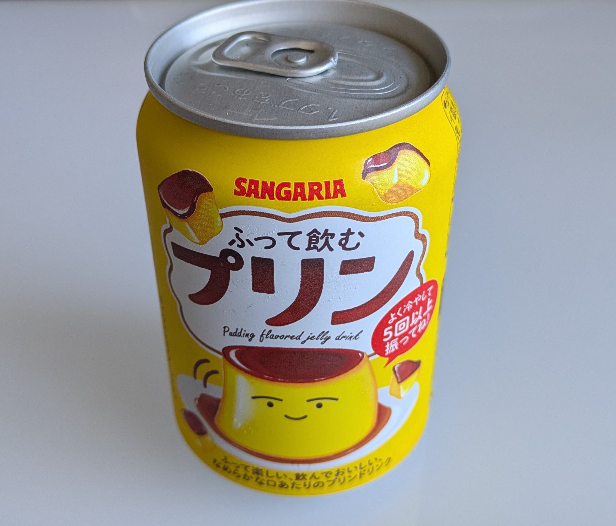 新村コウ イベ缶 クロカワ on X: