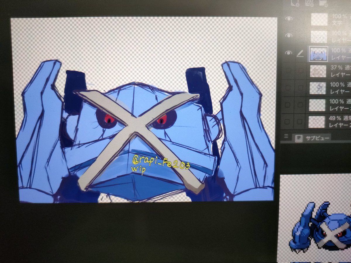 rapi_Fe2O3's tweet image. メタグロス描き描き✏️