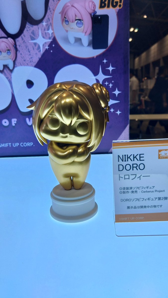 HORIPAD2's tweet image. #デカDORO