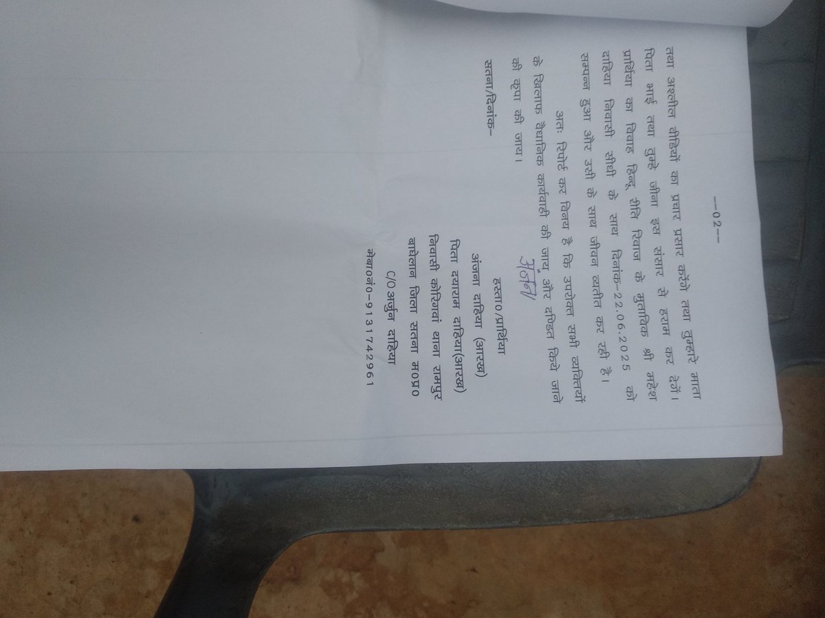 ArjunDa00250830's tweet photo. Ye post hariyna c m va gurugram s p or Himachal ke s p tak pahuchana hai taki ek ladki ko neya mil sake https://t.co/mmfwchdZeh
