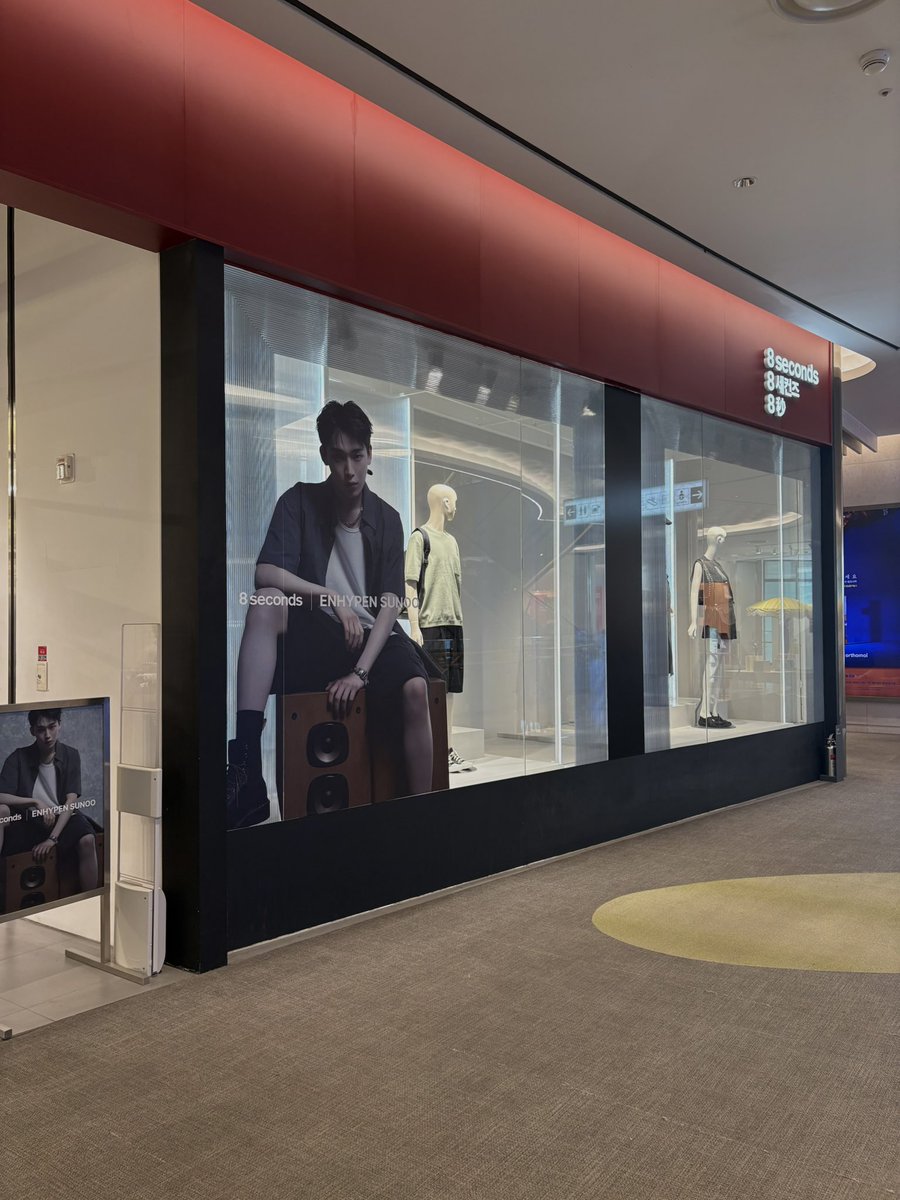 📍8Seconds Jamsil 
#sunoo #김선우 #8secondswithSUNOO