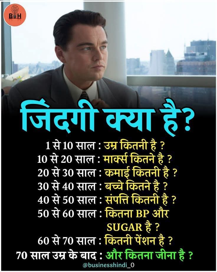 Aashish Sinha (@aashishsinha131) on Twitter photo 🎓🎓 The fact of life. ✒️✒️
आप किस उम्र में हैं....
#KingdomOnJuly31st #SSCMisManagement #CrpfRaisingDay #APJAbdulKalam #ไทยกัมพูชา
<a href="/lifehacker/">Lifehacker</a> <a href="/LifeIsStrange/">Life is Strange</a> 🎓🎓 The fact of life. ✒️✒️
आप किस उम्र में हैं....
#KingdomOnJuly31st #SSCMisManagement #CrpfRaisingDay #APJAbdulKalam #ไทยกัมพูชา
<a href="/lifehacker/">Lifehacker</a> <a href="/LifeIsStrange/">Life is Strange</a>