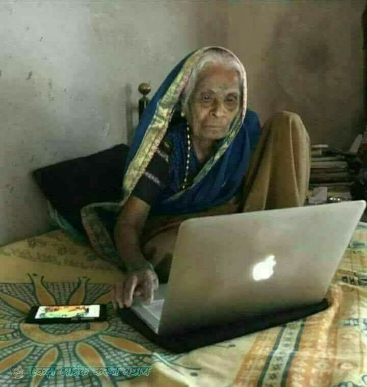 दोस्तो, दादी को laptop दिलाया है। 
कैसा है?
