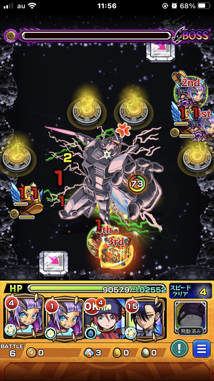 モンスト セット モンスターストライク 多層アクリルアート ノストラダムス