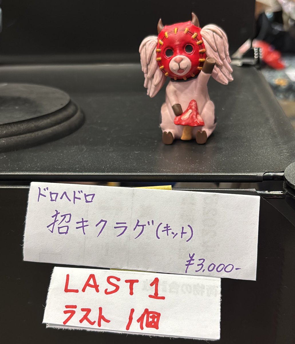 ケムンパス出品 立体標本3点 ケムンパス様専用出品 立体標本3点 昆虫用品