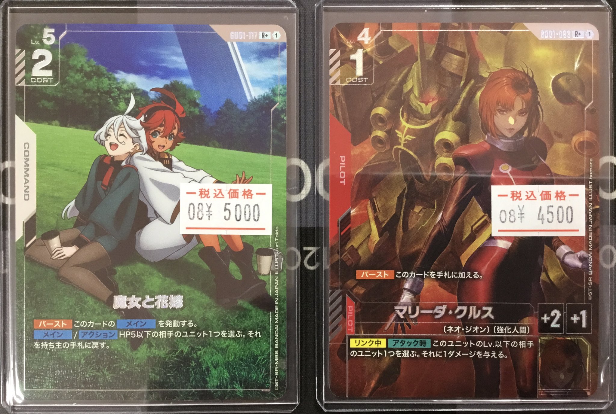 カードラボ水戸店 on X: 