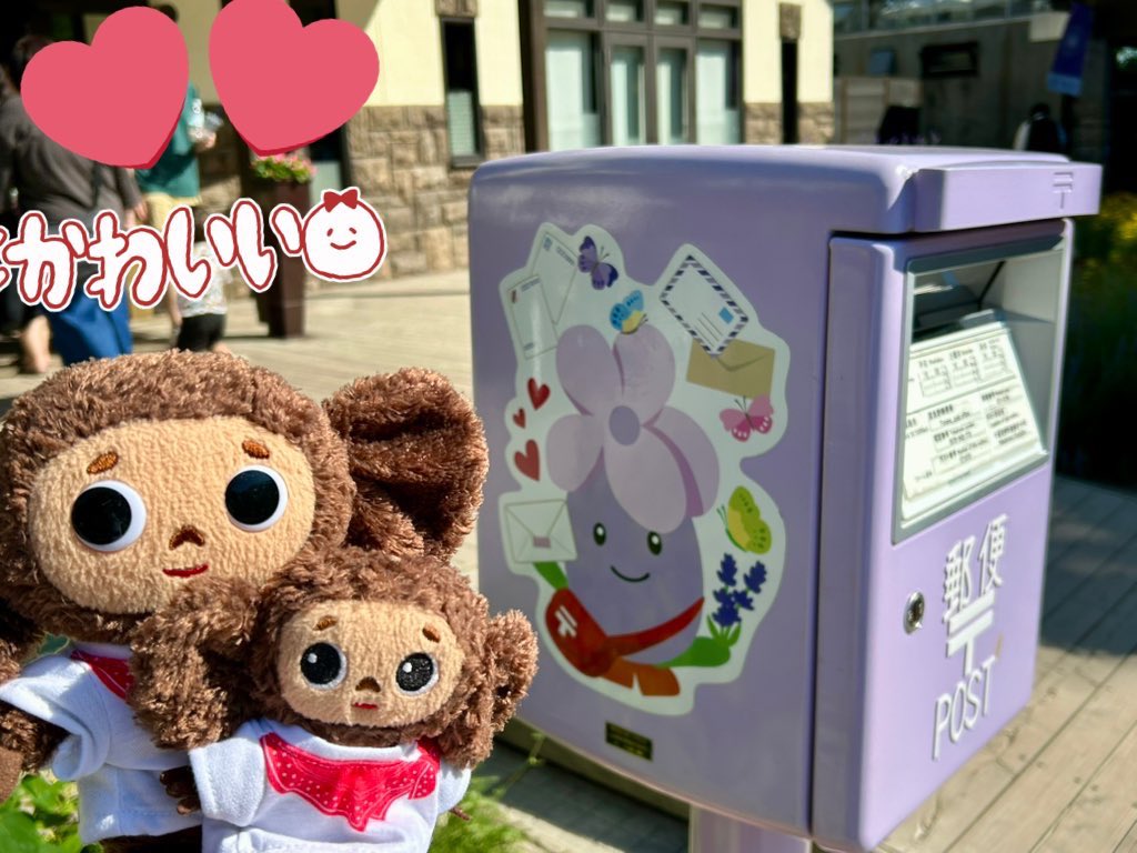 Cheburashka_ak0's tweet photo. ②小樽→富良野へ https://t.co/qRco8H1hsR