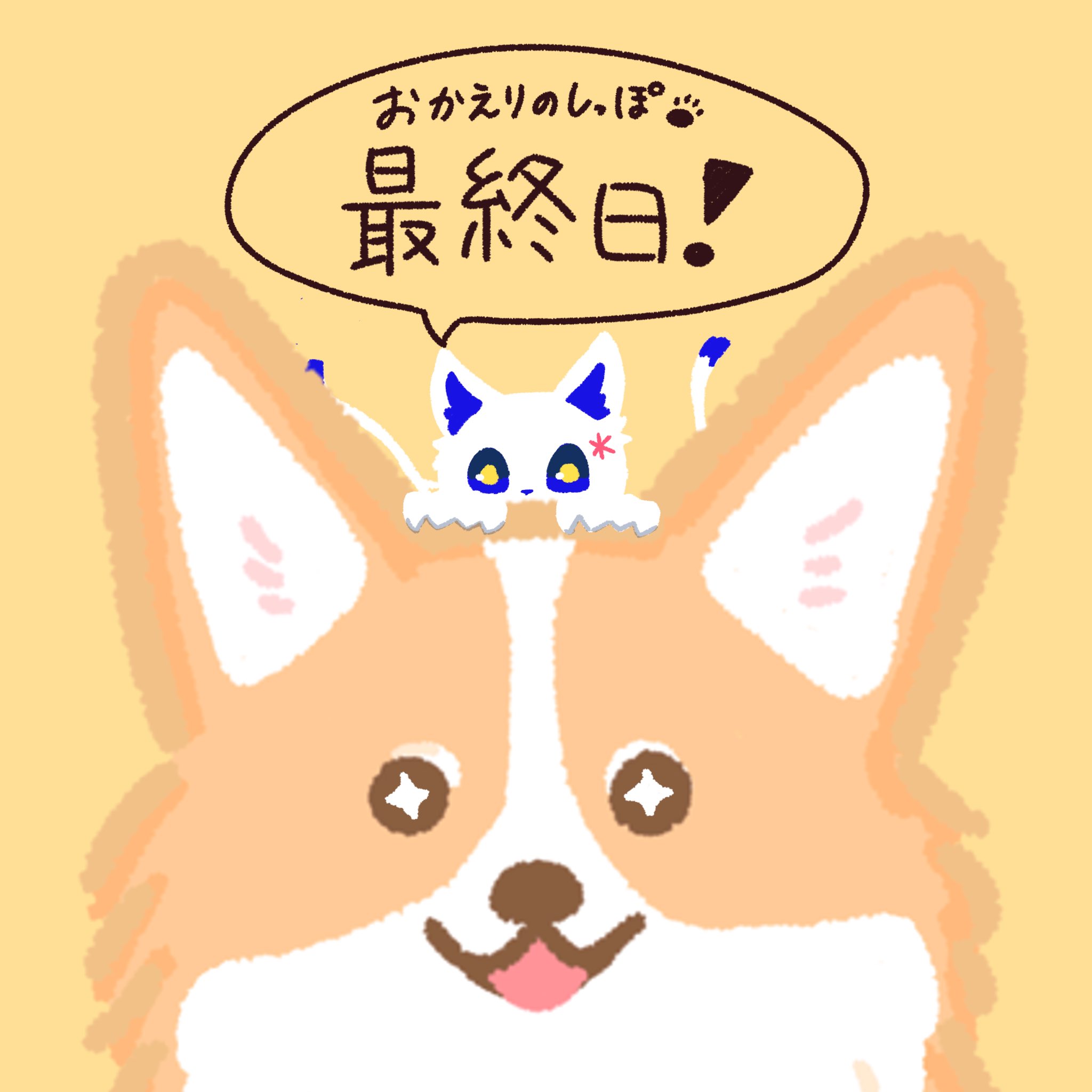 maFuyu*-まふゆ- (@maFuyu_716) / X