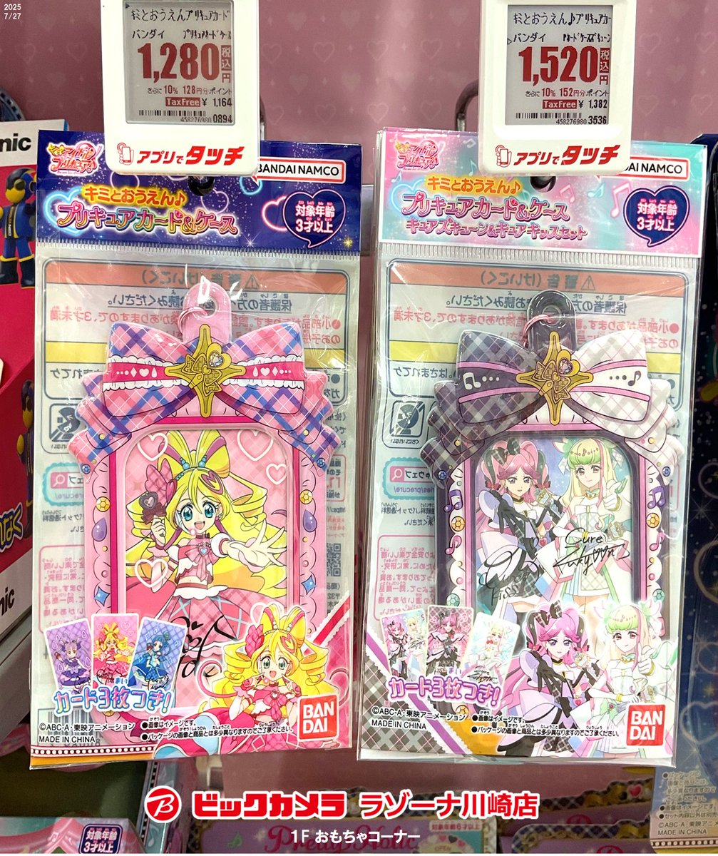 ✨推し活にもおすすめ✨ アイドルプリキュアのサイン付き、両面カラー
