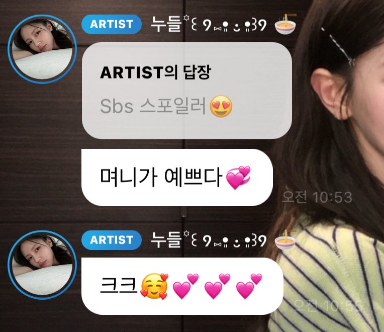 yejjo_'s tweet image. 애교왕😍💕💕💕💕💕💕💕💕💕💕