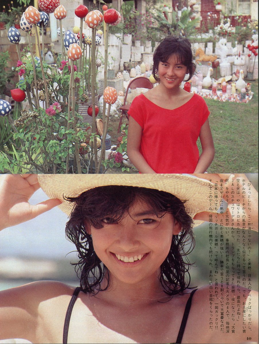 M.N.M ✻ 中山美穂 on X