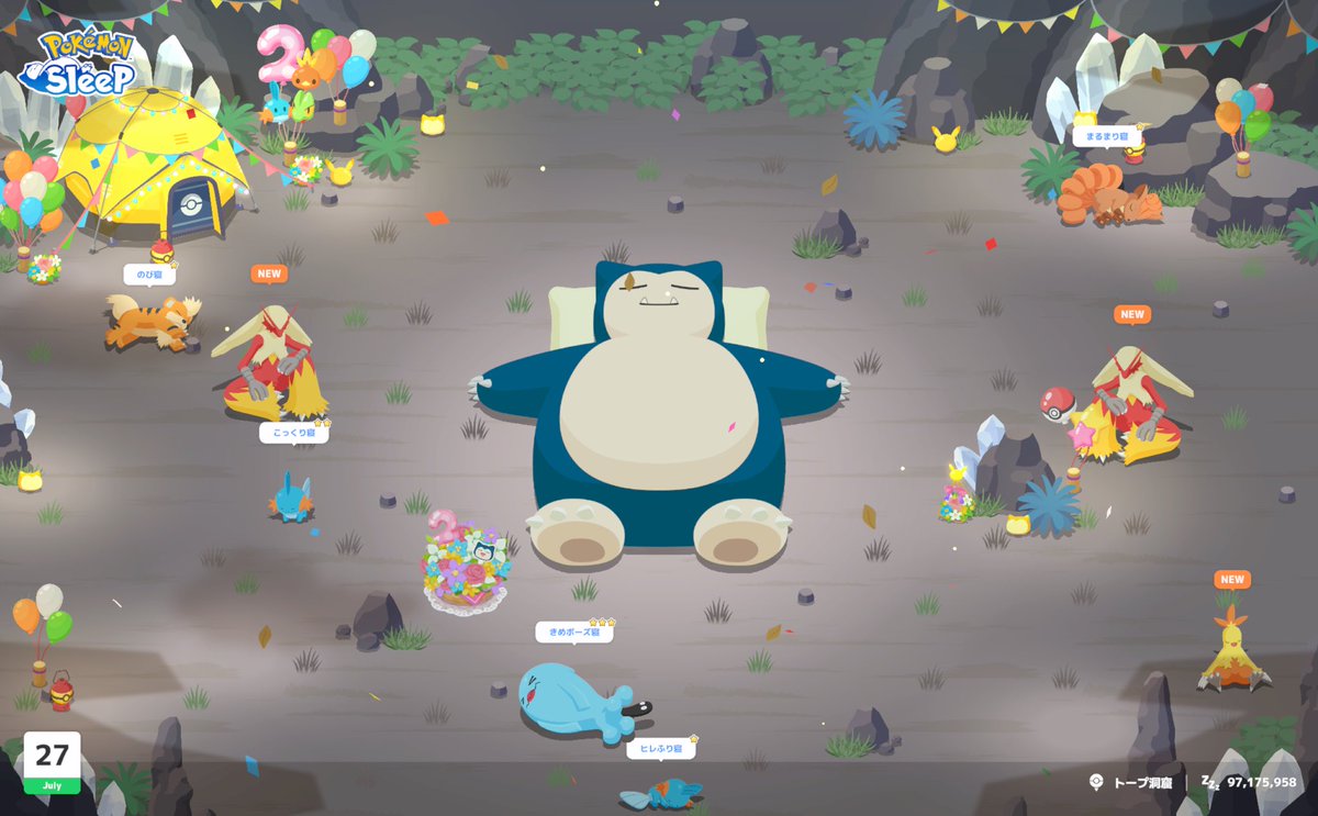 el_moful's tweet image. #ポケスリ2周年をいっしょに