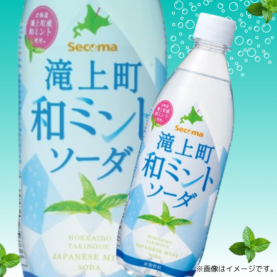 セイコーマート on X