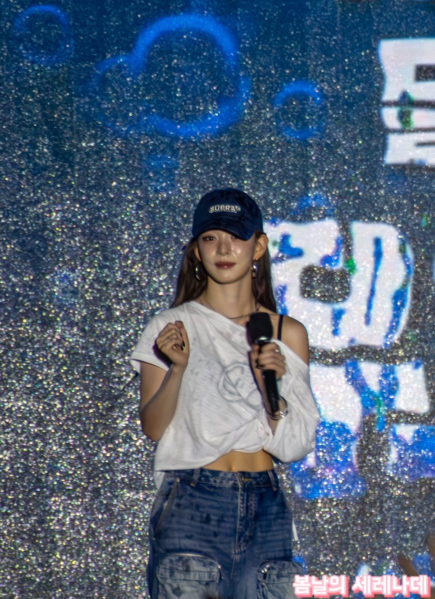 Spring_of_Sena's tweet photo. 250726 달성 워터 스플래시 - 이채영

https://t.co/YuSIAcANfM

#프로미스나인 #formis_9 #송하영 #백지헌 #이채영 #이나경 #박지원 #달성군청년축제 #달성워터스플래시 https://t.co/np2tLo9ekb