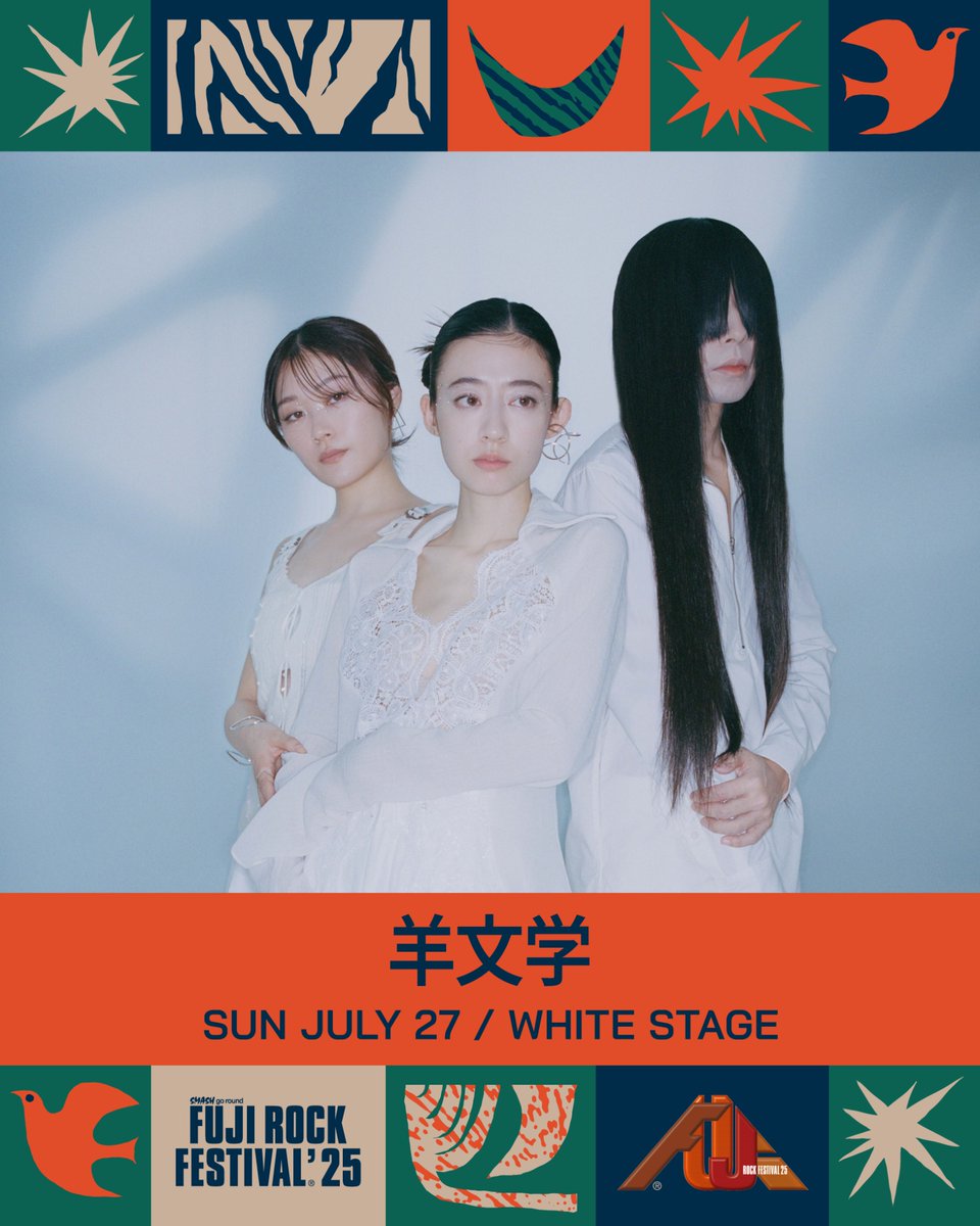 [Today]

「FUJI ROCK FESTIVAL’25」
📍苗場スキー場

#羊文学 は20:10 ~
WHITE STAGEに出演します🐑⛰️

フジロックコラボTシャツあり🛒
是非お買い求めください꙳⟡

🔗イベントHP
fujirockfestival.com

#fujirock #フジロック
#Hitsujibungaku <a href="/fujirock_jp/">FUJI ROCK FESTIVAL</a>