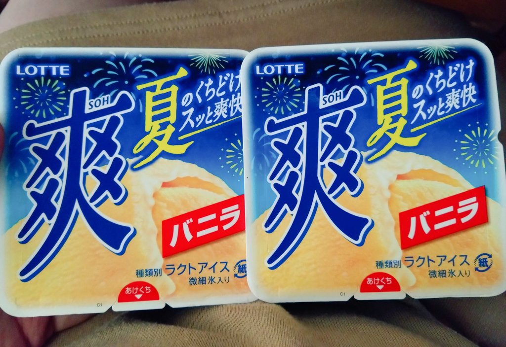 AfXuud427q's tweet image. これは昨日母親に買って帰ってきてと頼まれた、豆腐。