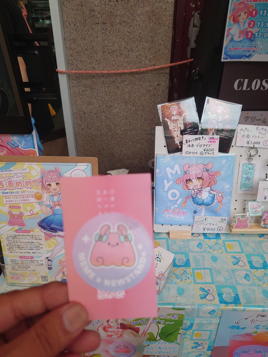 KATSU_BAFFARO's tweet photo. Newstand+さんでアクスタ購入
ソルティめめドッグもいただく
ベロゴキュ汁wwwシールは剥がして
名刺にペタリ😆
#Newstand
#西浦めめ https://t.co/yOfH6BhWqr