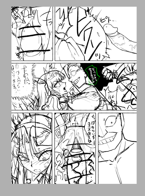 やっと下書きできた
パソコンの調子が悪いからその対応に三日ぐらいかかって全く原稿出来なかった
bios更新したら調子戻ったから良いけど
YouTubeのライブ配信見るだけでパソコンのファンがブオオオオオオってなるレベル
別にCPU温度高くないのに 