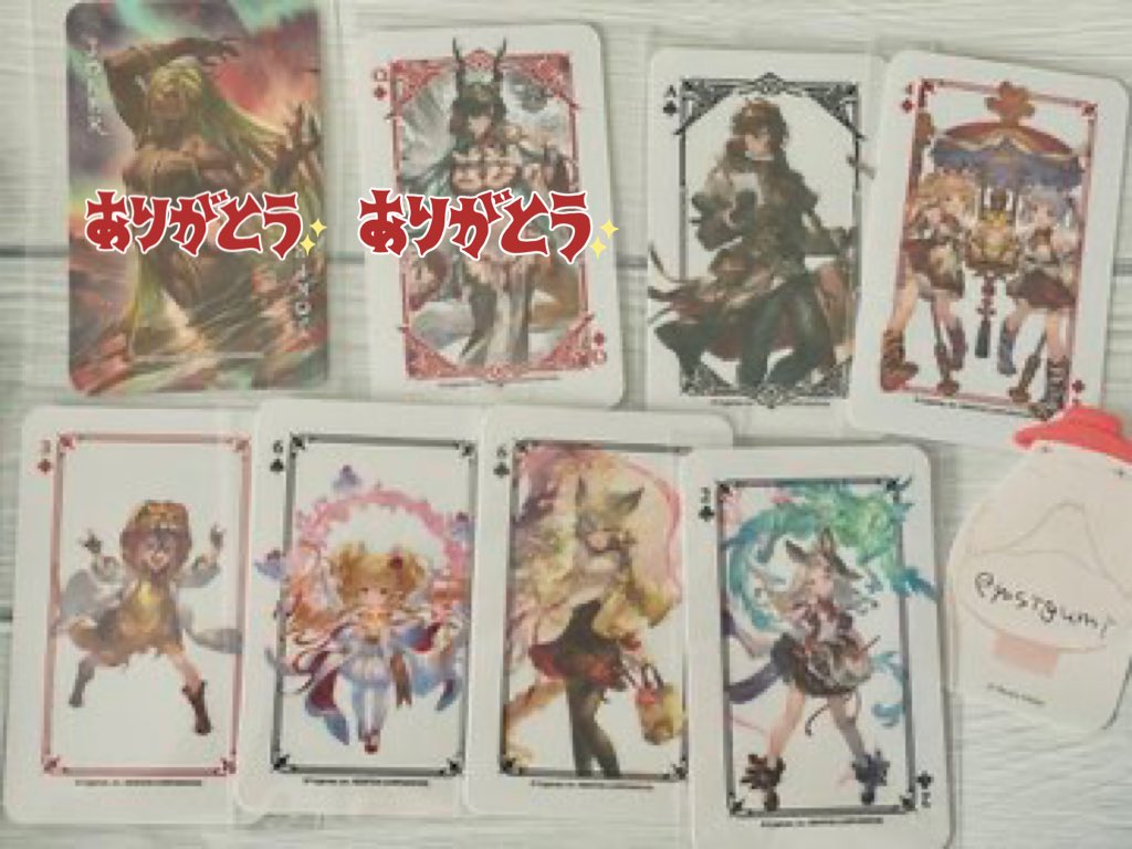 グラブル グラサイキッチン トランプ サンダルフォン ベリアル 特典 よしぐ🔨 on X: