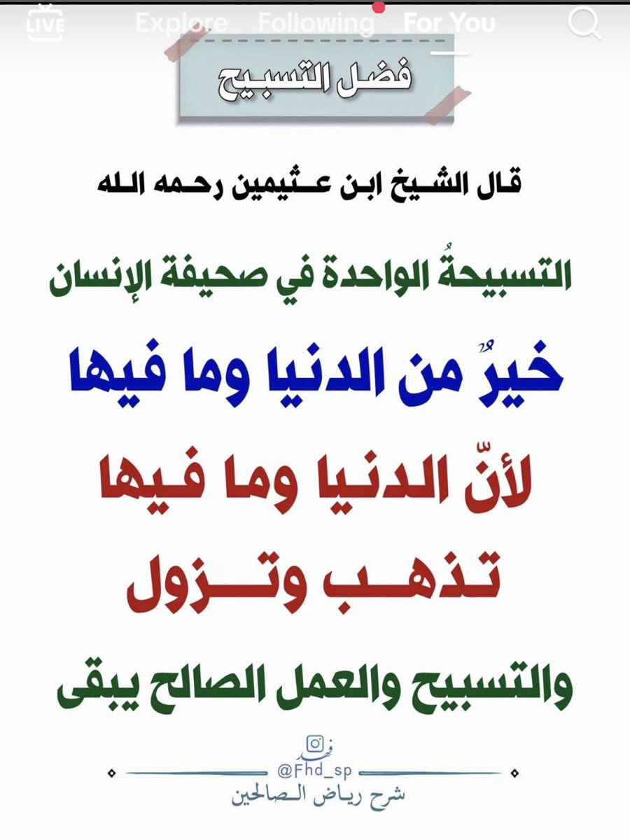 صدقة جاريه لمبارك الخالدي tweet media