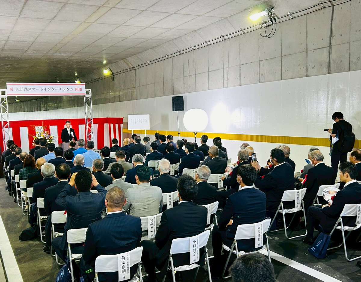 TeamSugioHideya's tweet image. 中央道諏訪湖スマートインターチェンジが完成し、開通記念式典が開かれました。岡谷ICと諏訪ICの中間地点に位置し、利便性向上のみならず、観光、産業、救急など様々な面での活用が期待されています。約80億円の経済効果が見込まれていて、地元の皆さんの期待大。おめでとうございます!
