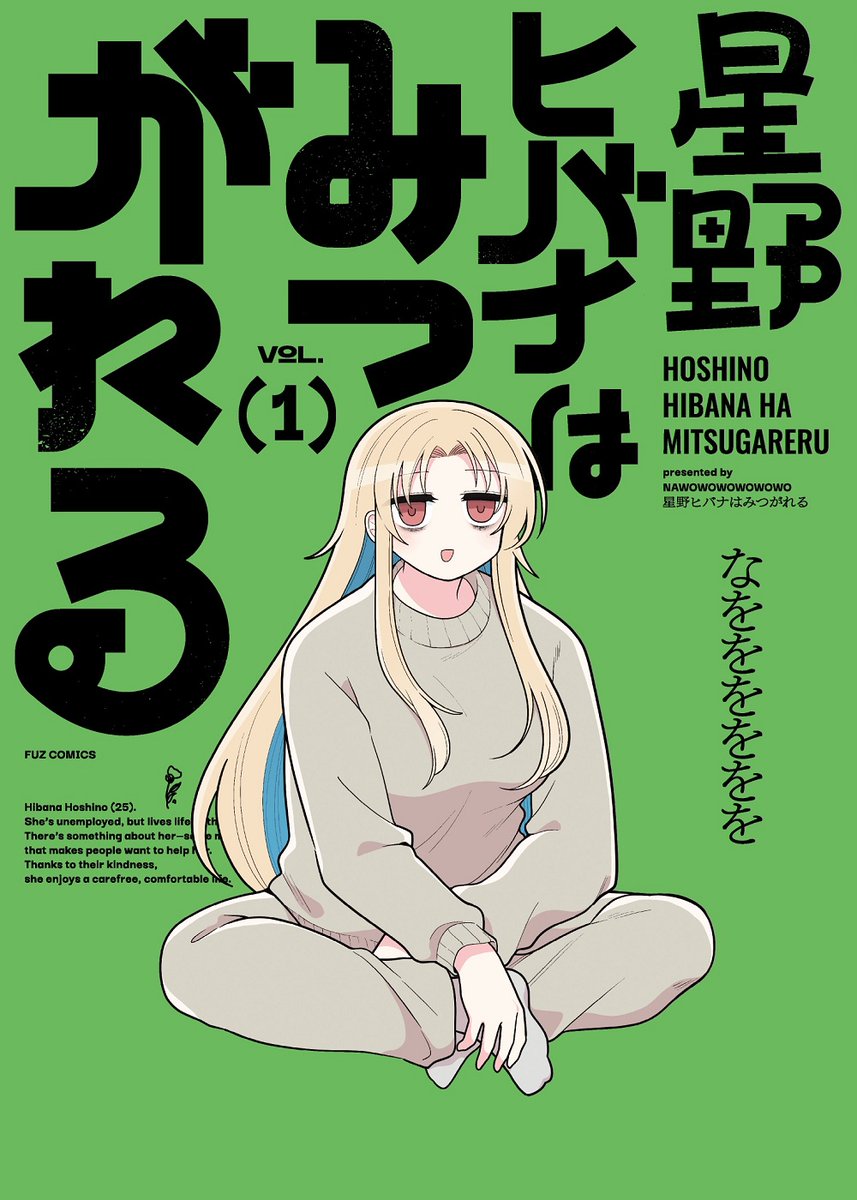 クンにゃん様 Maison Kitsune ブギー ジップ ポーチ