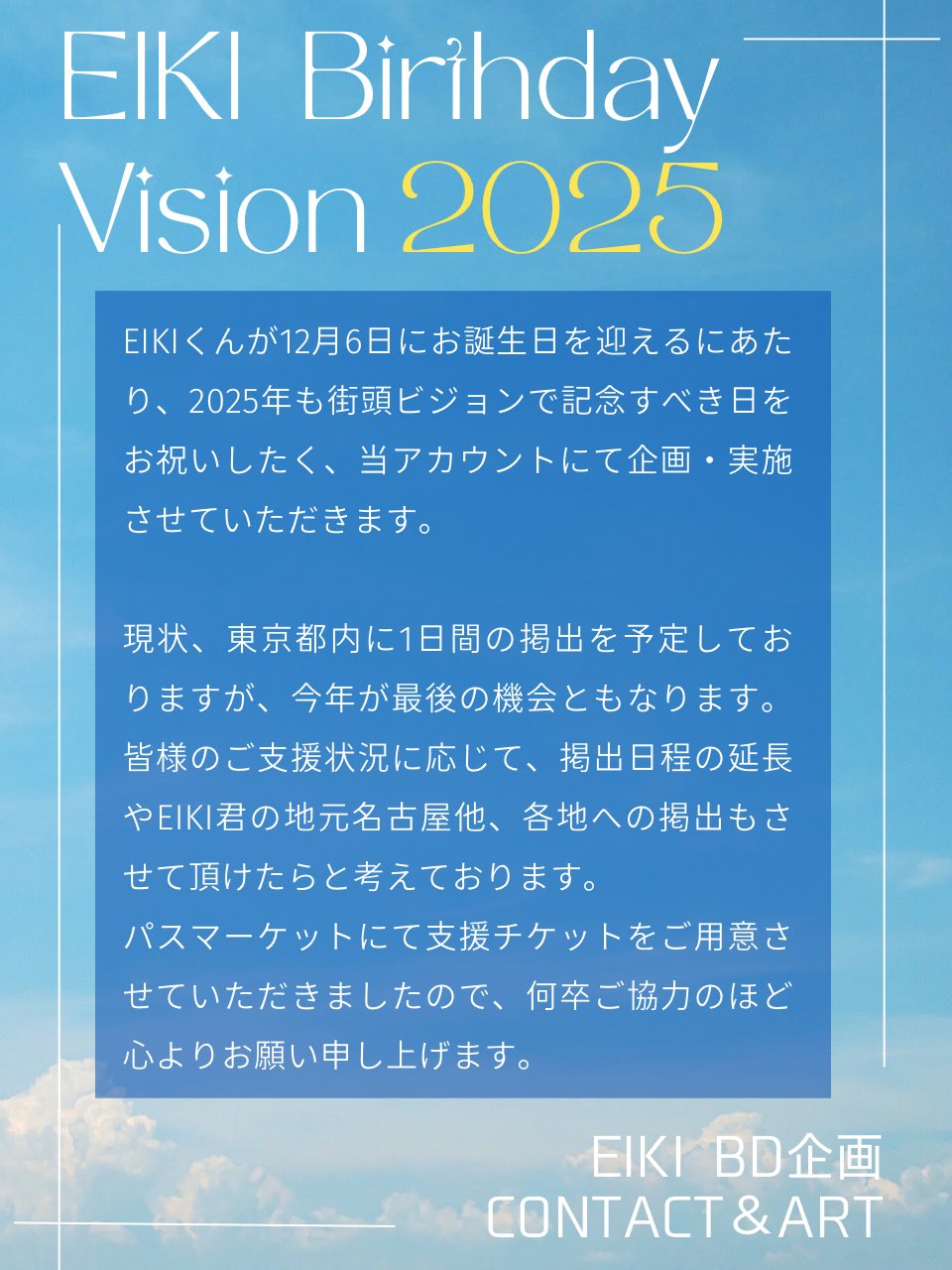 🦋春🦋⚾️🦐🌙🐢🧢🪶 (@haru_muze517) / X