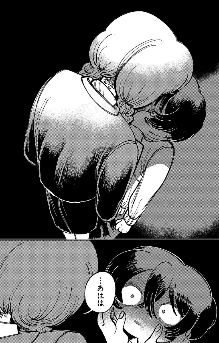 【漫画告知】
『要注意彼女夢見ちゃん』
サイコミ【@cycomi 】にて第7話が無料公開中&9話が先読み公開中‼️
根倉の衝撃の過去…
ピアノの先生からの突然のキス、恐怖が根倉を襲う…
衝撃な展開の7話!
病みかわサイコスリラーご覧ください🔪
URLはこちら⬇️