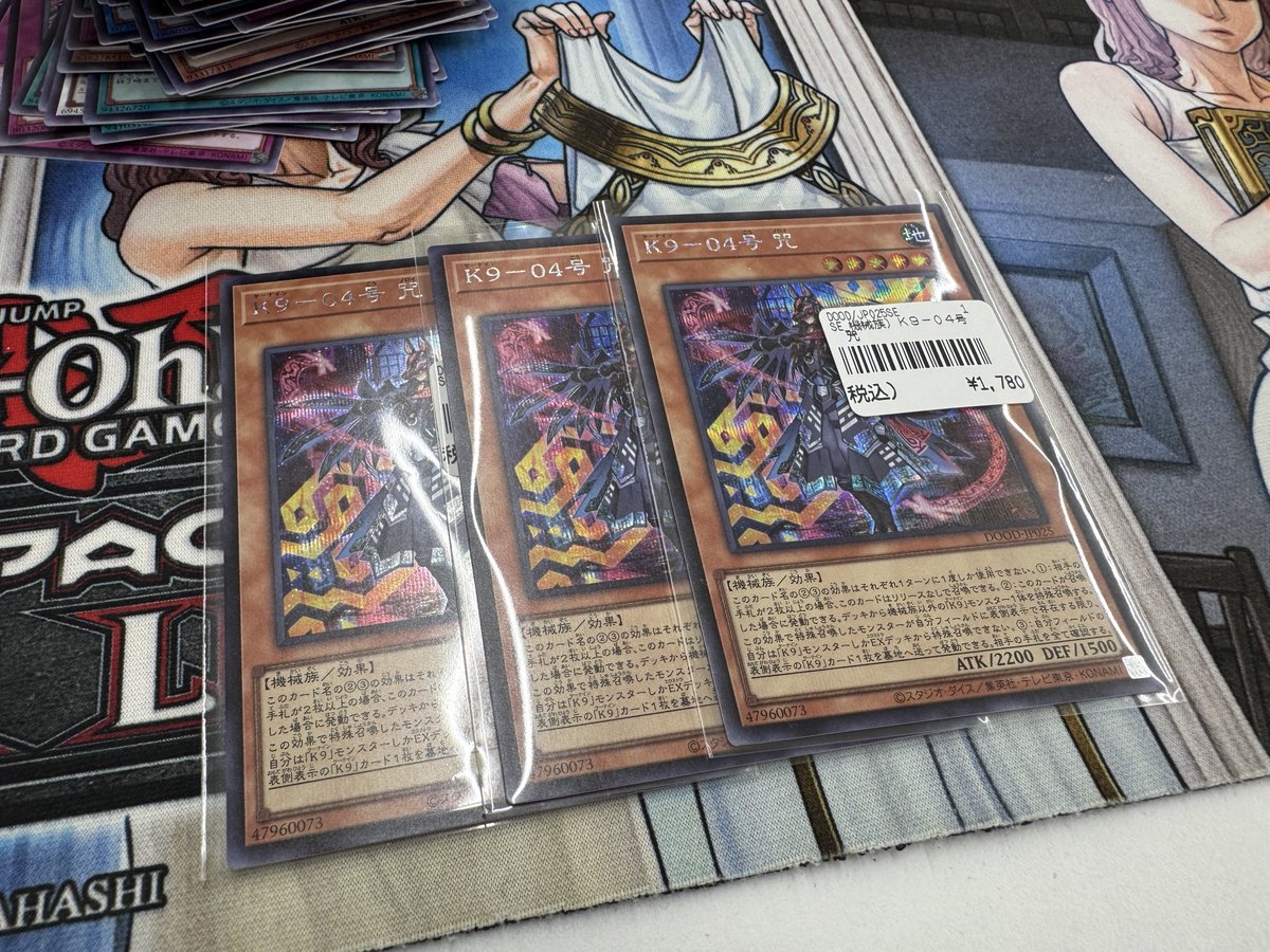 jesel__yp's tweet image. kintaキッズなので購入