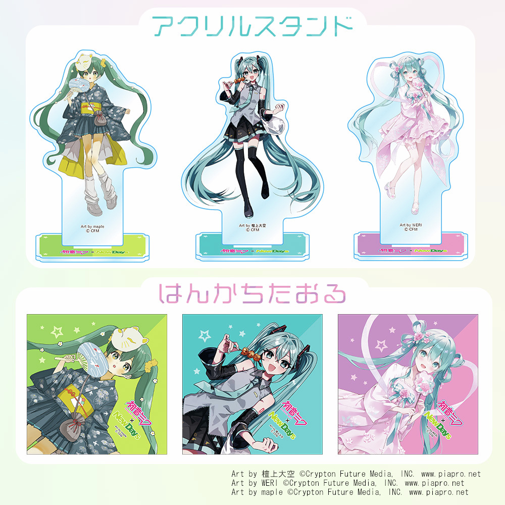 newdays_jp's tweet image. 【予告・EC先行】

『初音ミク×NewDays』限定グッズ
NewDays JRE MALL店にて明日正午発売！✨

購入はコチラ🔻
shopping.jreast.co.jp/feature/S084-1…

限定グッズ販売詳細はコチラ🔻
retail.jr-cross.co.jp/newdays/specia…

#ミクNewDaysコラボ #初音ミク #マジカルミライ2025
#NewDays #ニューデイズ