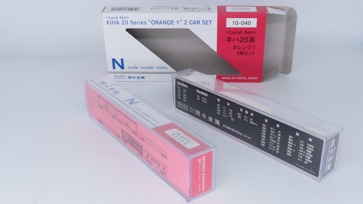 Nゲージ オプションパーツ｜ラインナップ｜ジオコレ