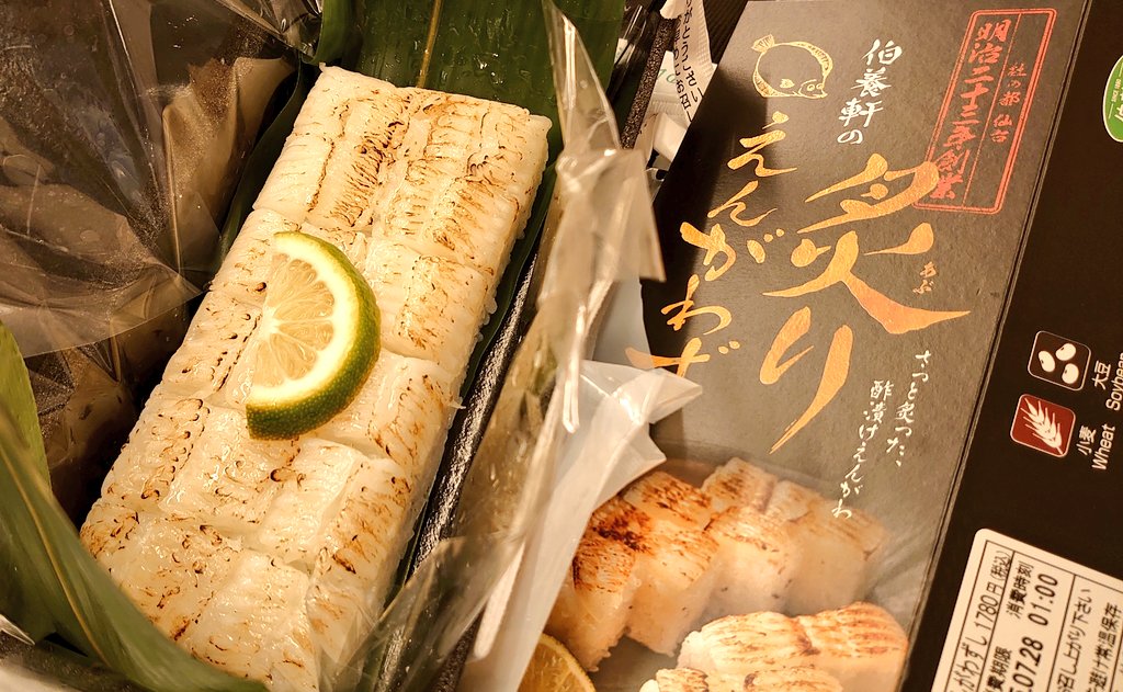 siman_10's tweet image. 美味しーーー！！！！！🍣💞