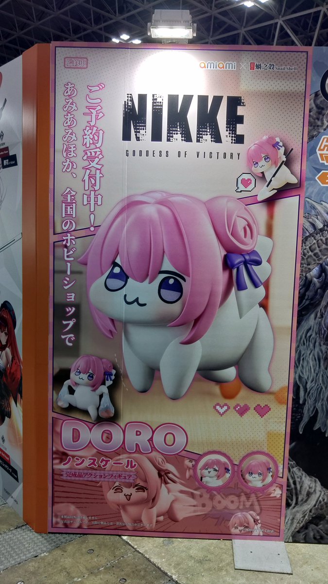 HORIPAD2's tweet image. 