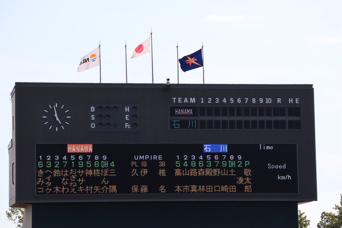 はなわ tweet media