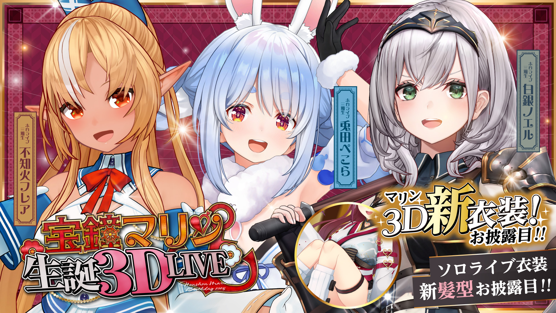 ホロライブ　3期生　未開封　カートン　英語版　マリン　ぺこら　フレア　ノエル 宝鐘マリン🏴‍☠️＠ホロライブ3期生 on X: 