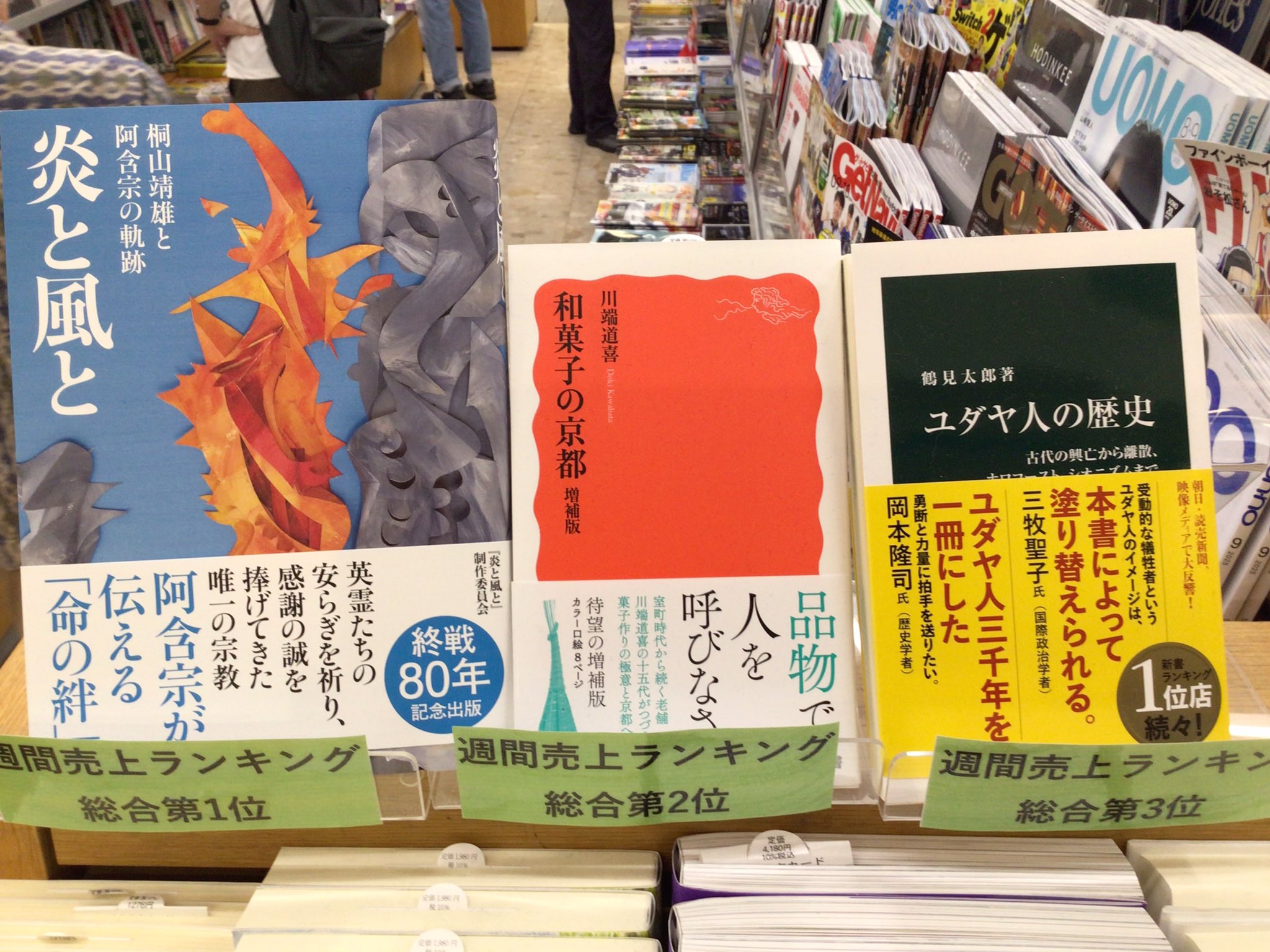 さらさ大集     全    ふたば書房 m40572441435_1.jpg?1713946672