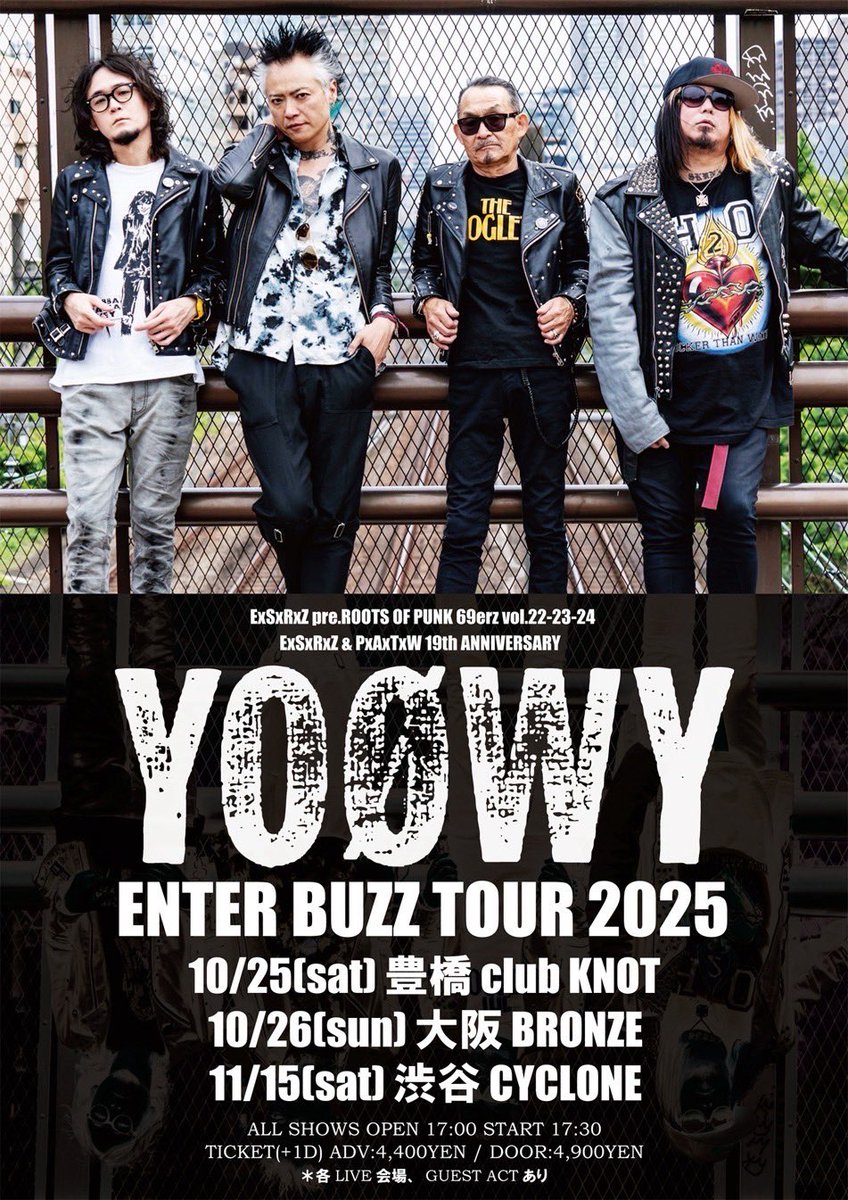 💥情報解禁&拡散希望💥 We are 