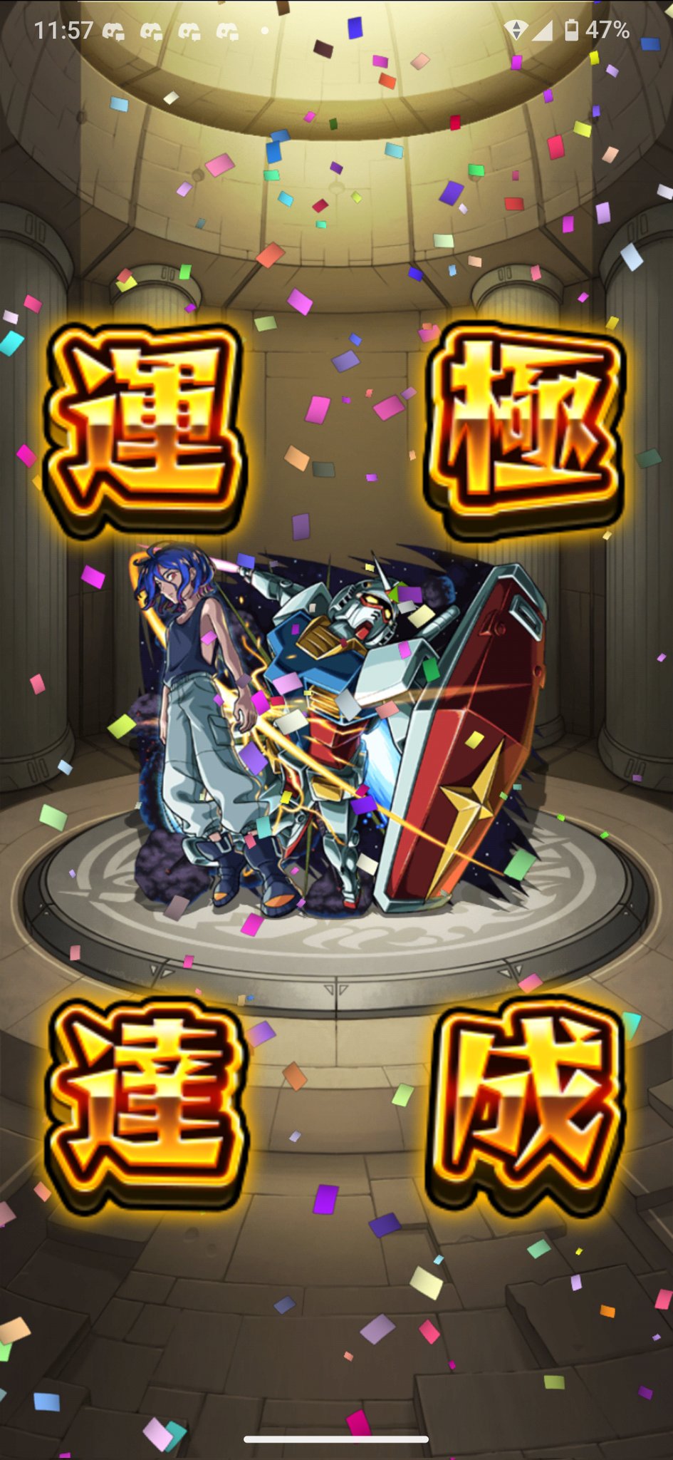 わっはっは モンスト 54fffc1e1bb87f576d561b96adb7a8