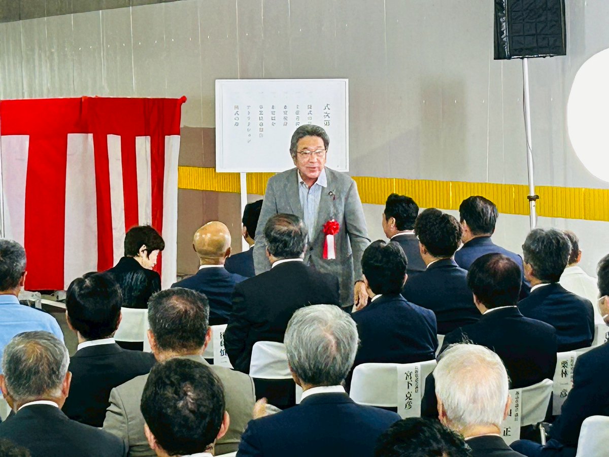 TeamSugioHideya's tweet image. 中央道諏訪湖スマートインターチェンジが完成し、開通記念式典が開かれました。岡谷ICと諏訪ICの中間地点に位置し、利便性向上のみならず、観光、産業、救急など様々な面での活用が期待されています。約80億円の経済効果が見込まれていて、地元の皆さんの期待大。おめでとうございます!