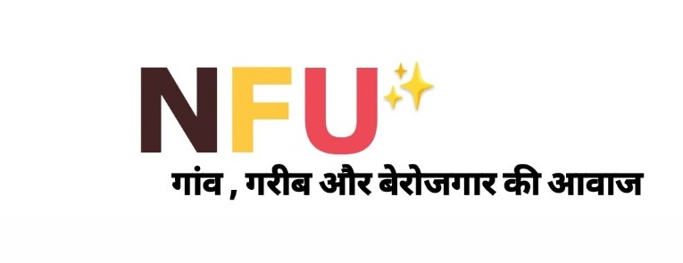 #नेशनल_फ्रीडम_यूनियन
आज रविवारीय भंडारे में टीम #NFU #नेशनल_फ्रीडम_यूनियन के सक्रिय युवाओं को जोड़ने का प्रोग्राम बनाया है RT करे,फॉलो बैक दे
<a href="/JATbera1/">Bhera ram</a>   <a href="/Mukeshc09507978/">𝗠𝘂𝗸𝗲𝘀𝗵_𝗖𝗵𝗼𝘂𝗱𝗵𝗮𝗿𝘆</a> ajmer