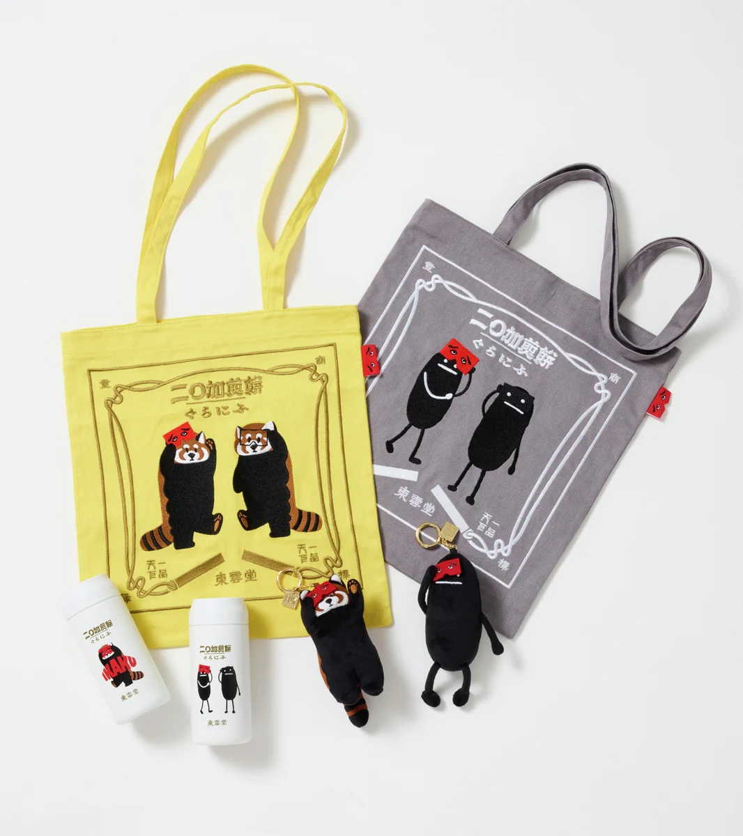 【限定・新品タグ付】グラニフ 福岡天神限定 二〇加煎餅 コラボ 2点セット にわかせんぺい本舗 東雲堂 on X: 