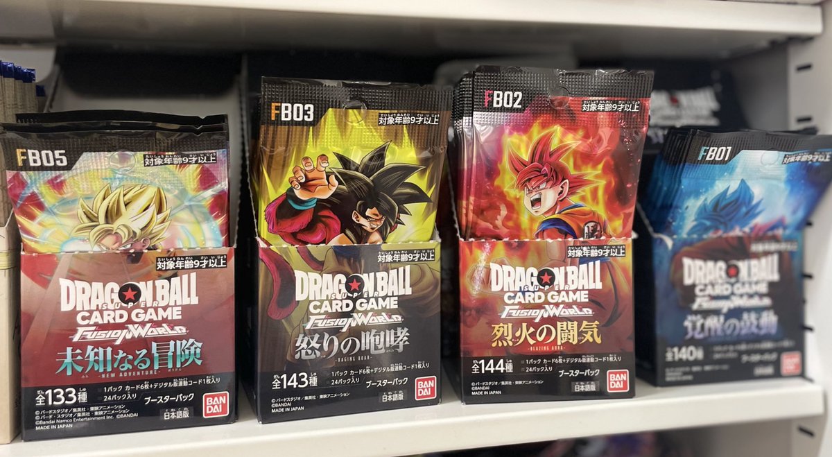 カードボックスイオンモール高知店 on X: 