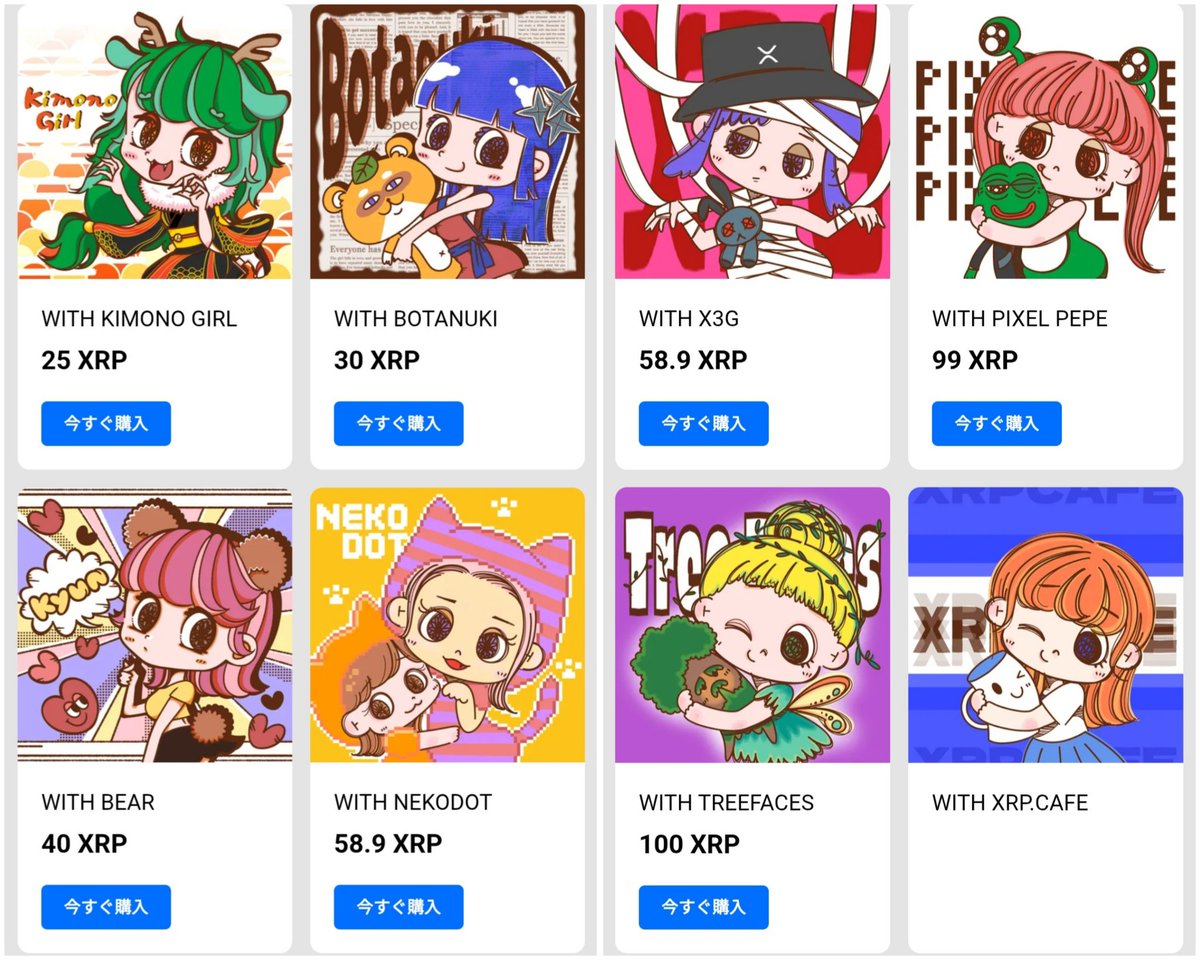 Hammmnft's tweet image. 🐾Crunk Cat Collection🐾
Let's crunk it together⚡⚡⚡
🔗➡xrp.cafe/collection/cru…
♡With♡
It is filled with the cuteness that ham makes♡
I hope this touches someone's heart❣️
🔗➡xrp.cafe/collection/with
Enjoy #XRPL 🌐 ✨✨✨