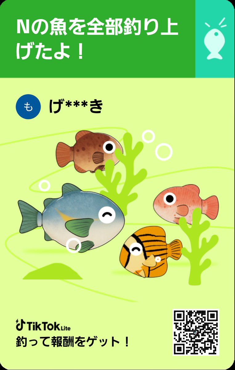 Moodgen's tweet photo. 今すぐタップして釣りしよう！ https://t.co/EujVhYGGj8 https://t.co/wdbJQ0eWfq