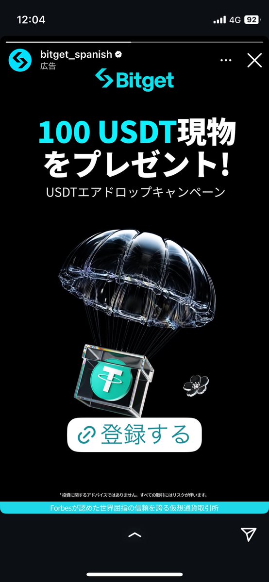 どうやって！？！？！？