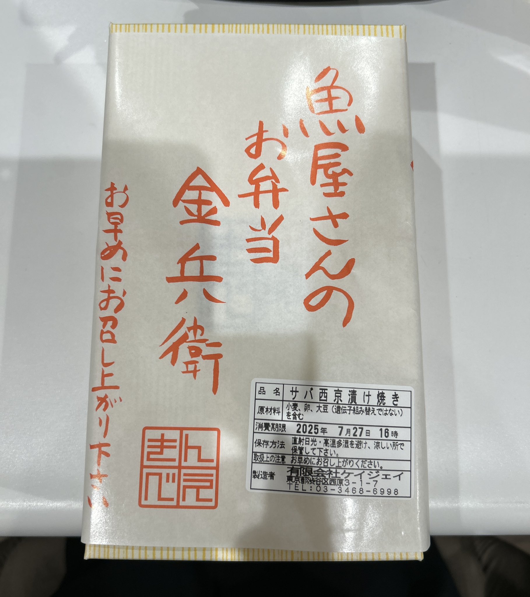 葉山拓亮 on X: 