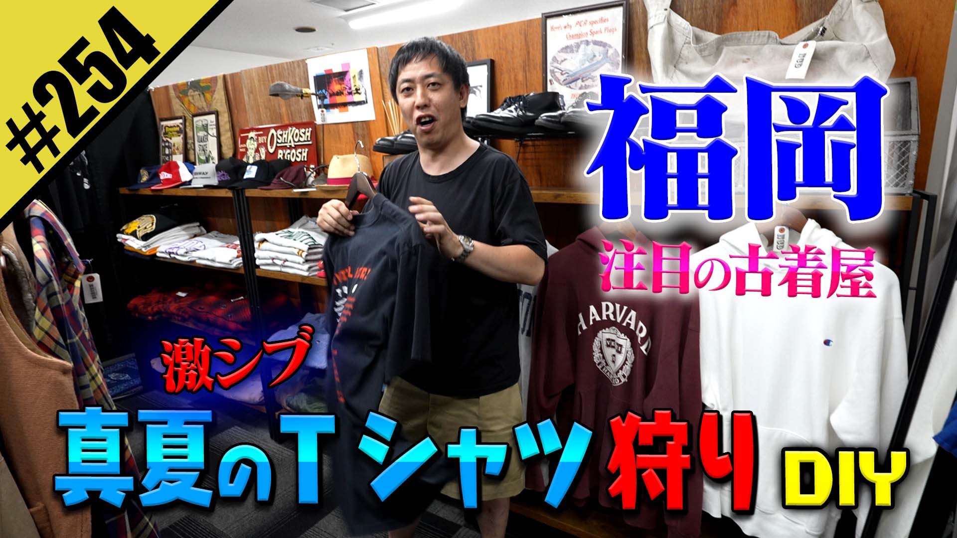 さらば青春の光 森田哲矢 on X: 