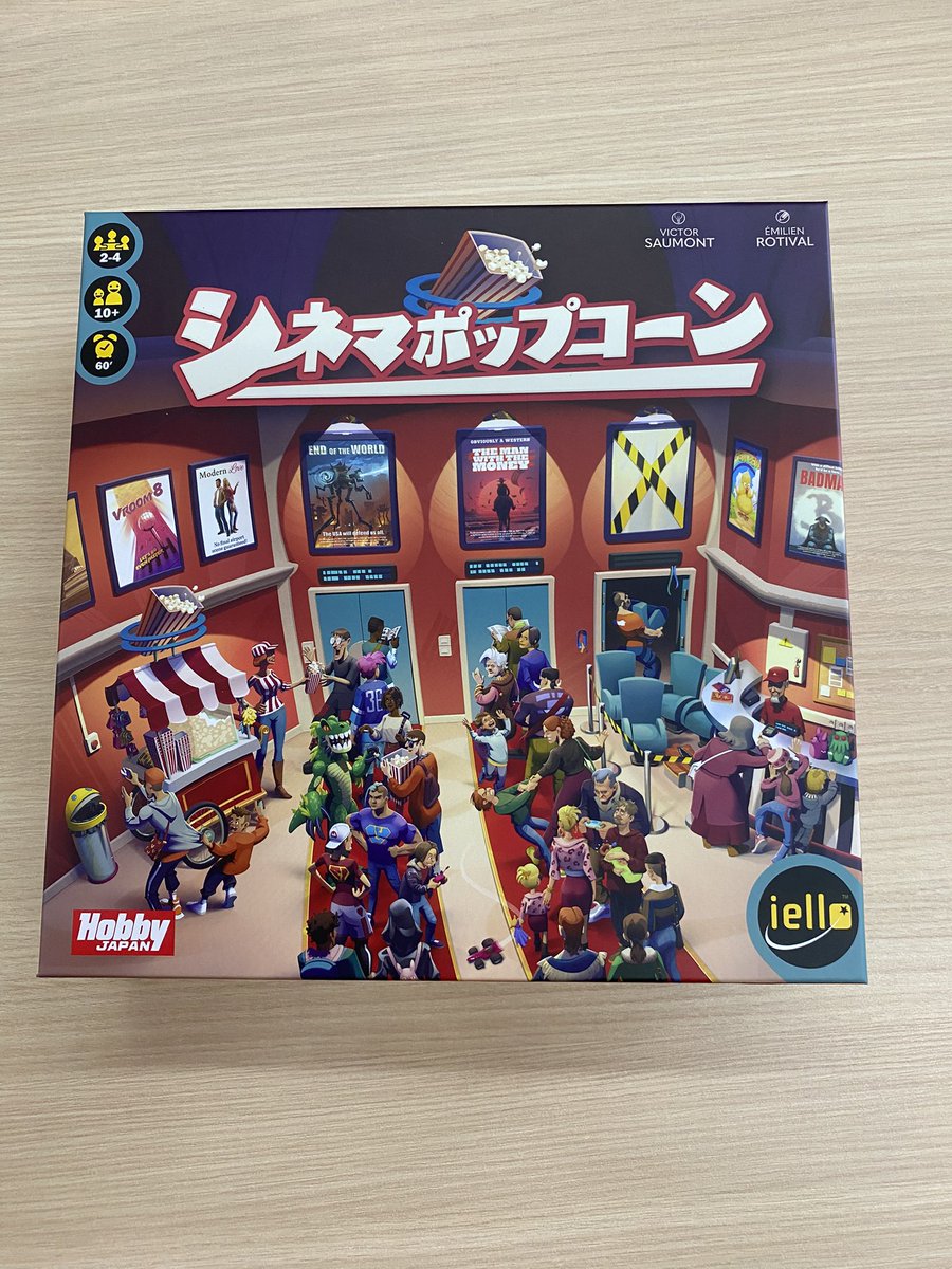 hexingames's tweet image. 今日ご紹介致しますボードゲームはシネマポップコーンです。
本来なら廃業せざるを得ない映画館が鬼滅の刃の劇場公開で息を吹き返したニュース記事を見ました。
映画館にとどまらず、本屋、CDショップやおもちゃ屋や飲食店、ボードゲームカフェも廃業したら嫌だなと思う業種には足しげく通いましょう